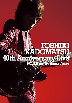 【中古】(非常に良い)TOSHIKI KADOMATSU 40th Anniversary Live (通常盤) (3DVD)
