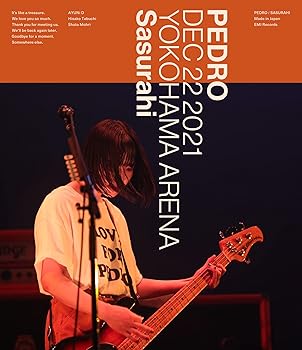 【中古】(非常に良い)さすらひ (通常盤)(特典:なし)[Blu-Ray]