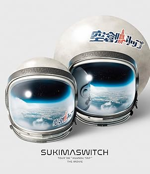 【中古】(非常に良い)スキマスイッチ TOUR '06 "空創トリップ"THE MOVIE [Blu-ray]