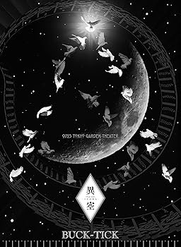 【中古】(非常に良い)TOUR 2023 異空-IZORA- 0723 TOKYO GARDEN THEATER [DVD完全生産限定盤] [DVD + 2..