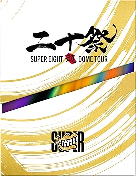 【中古】超DOME　TOUR　二十祭 (DVD) (初回生産限定盤)