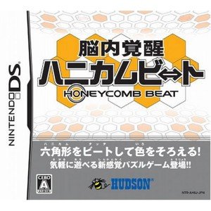 【中古】(非常に良い)脳内覚醒 ハニカムビート 【中古】(非常に良い)脳内覚醒 ハニカムビート