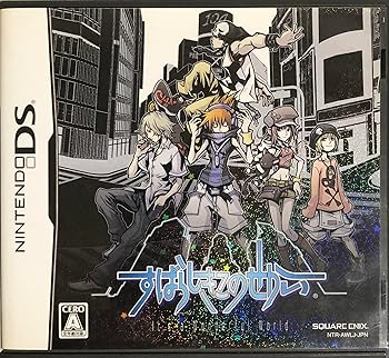 【中古】(非常に良い)すばらしきこのせかい 【中古】(非常に良い)すばらしきこのせかい