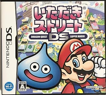 【中古】(非常に良い)いただきストリートDS 【中古】(非常に良い)いただきストリートDS