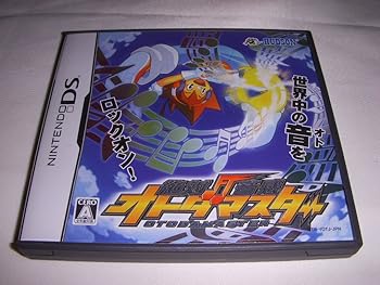 【中古】(非常に良い)絶対音感オトダマスター 【中古】(非常に良い)絶対音感オトダマスター
