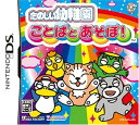 【中古】(非常に良い)たのしい幼稚園 ことばとあそぼ!
