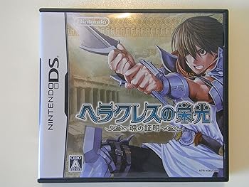 【中古】(非常に良い)ヘラクレスの栄光 ~魂の証明~ 【中古】(非常に良い)ヘラクレスの栄光 ~魂の証明~