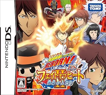 【中古】家庭教師ヒットマン REBORN!DS フェイトオブヒートII 運命のふたり(特典無し) 【中古】家庭教師ヒットマン REBORN!DS フェイトオブヒートII 運命のふたり(特典無し)