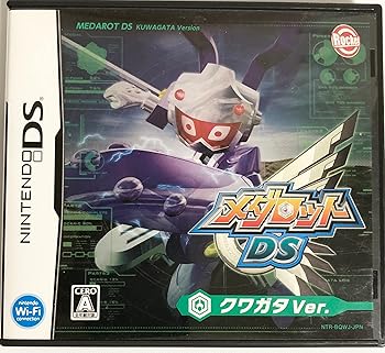 【中古】(非常に良い)メダロットDS (クワガタバージョン) (特典なし) 【中古】(非常に良い)メダロットDS (クワガタバージョン) (特典なし)