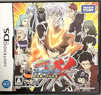 【中古】(非常に良い)家庭教師ヒットマンREBORN!DSフレイムランブルXX(ダブルイクス) 超決戦!真6弔花!!(特典なし)