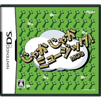 【中古】じゃかじゃかミュージック! 【中古】じゃかじゃかミュージック!