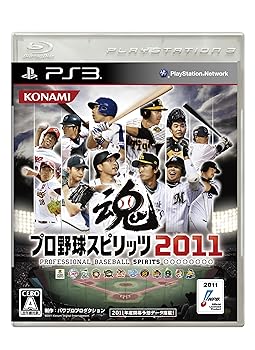 【中古】プロ野球スピリッツ2011 - PS3 【中古】プロ野球スピリッツ2011 - PS3