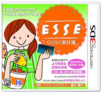 【中古】(非常に良い)ESSEらくらく家計簿 - 3DS 【中古】(非常に良い)ESSEらくらく家計簿 - 3DS