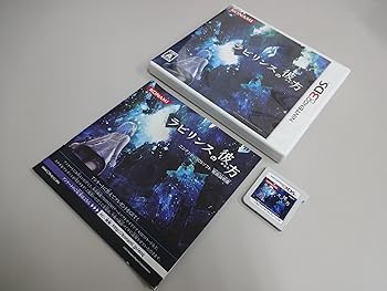 【中古】ラビリンスの彼方 - 3DS 【中古】ラビリンスの彼方 - 3DS