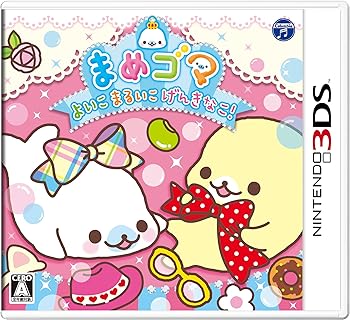 【中古】まめゴマ よいこ まるいこ げんきなこ! - 3DS 【中古】まめゴマ よいこ まるいこ げんきなこ! - 3DS