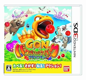 【中古】(非常に良い)ゴン バクバクバクバクアドベンチャー - 3DS 【中古】(非常に良い)ゴン バクバクバクバクアドベンチャー - 3DS