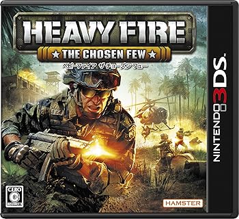 【中古】(非常に良い)HEAVY FIRE THE CHOSEN FEW - 3DS 【中古】(非常に良い)HEAVY FIRE THE CHOSEN FEW - 3DS