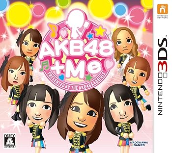 【中古】AKB48+Me - 3DS