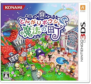 【中古】(非常に良い)とんがりボウシと魔法の町 - 3DS 【中古】(非常に良い)とんがりボウシと魔法の町 - 3DS