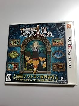 【中古】レイトン教授と超文明Aの遺産 - 3DS 【中古】レイトン教授と超文明Aの遺産 - 3DS