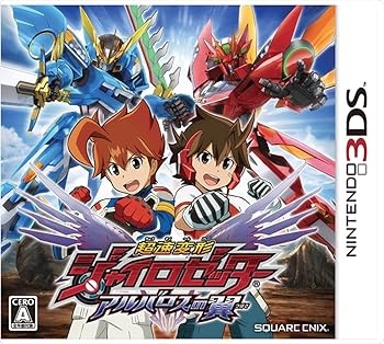 【中古】(非常に良い)超速変形ジャイロゼッター アルバロスの翼 - 3DS