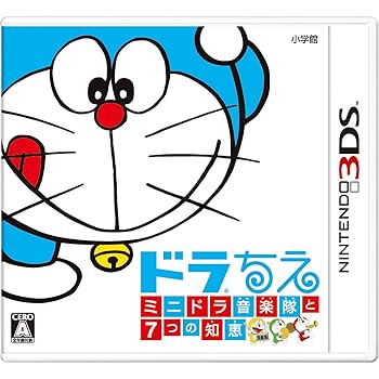 【中古】ドラちえ ミニドラ音楽隊と7つの知恵 - 3DS