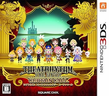 【中古】(非常に良い)シアトリズム ファイナルファンタジー カーテンコール - 3DS 【中古】(非常に良い)シアトリズム ファイナルファンタジー カーテンコール - 3DS