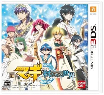 【中古】マギ 新たなる世界 - 3DS 【中古】マギ 新たなる世界 - 3DS