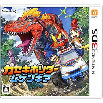 【中古】(非常に良い)カセキホリダー ムゲンギア 【中古】(非常に良い)カセキホリダー ムゲンギア