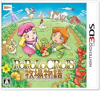 【中古】ポポロクロイス牧場物語 - 3DS 【中古】ポポロクロイス牧場物語 - 3DS