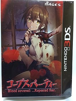 【中古】コープスパーティー ブラッドカバー リピーティッドフィアー 限定版 3DS 【中古】コープスパーティー ブラッドカバー リピーティッドフィアー 限定版 3DS