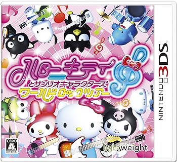 【中古】ハローキティとサンリオキャラクターズ ワールドロックツアー - 3DS 【中古】ハローキティとサンリオキャラクターズ ワールドロックツアー - 3DS
