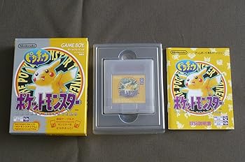 【中古】ポケットモンスターピカチュウバージョン