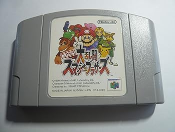 【中古】ニンテンドウオールスター! 大乱闘 スマッシュブラザーズ 【中古】ニンテンドウオールスター! 大乱闘 スマッシュブラザーズ