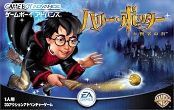 【中古】(非常に良い)ハリー・ポッターと賢者の石 (Game Boy Advance) 【中古】(非常に良い)ハリー・ポッターと賢者の石 (Game Boy Advance)