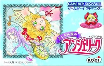 【中古】ふしぎの国のアンジェリーク 【中古】ふしぎの国のアンジェリーク