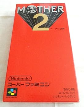 【中古】MOTHER2 ギーグの逆襲 【中古】MOTHER2 ギーグの逆襲