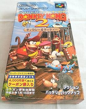 【中古】(非常に良い)スーパードンキーコング2 ディクシー&ディディー 【中古】(非常に良い)スーパードンキーコング2 ディクシー&ディディー