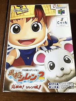【中古】(非常に良い)不思議のダンジョン 風来のシレン2 鬼襲来!シレン城! 【中古】(非常に良い)不思議のダンジョン 風来のシレン2 鬼襲来!シレン城!