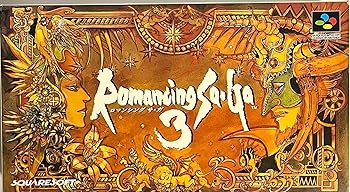 【中古】(非常に良い)ロマンシング サ・ガ3 【中古】(非常に良い)ロマンシング サ・ガ3