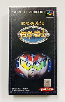 【中古】SDガンダム外伝2 円卓騎士 【中古】SDガンダム外伝2 円卓騎士