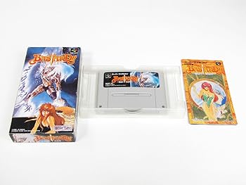 【中古】(非常に良い)バスタード 暗黒の破壊神