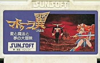 【中古】マドゥーラの翼 【中古】マドゥーラの翼