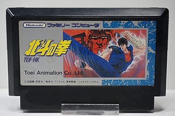 【中古】北斗の拳 【中古】北斗の拳
