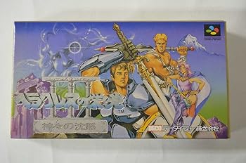 【中古】(非常に良い)ヘラクレスの栄光3 神々の沈黙 【中古】(非常に良い)ヘラクレスの栄光3 神々の沈黙