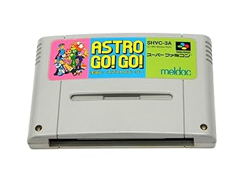 【中古】宇宙レース アストロゴー!ゴー! 【中古】宇宙レース アストロゴー!ゴー!