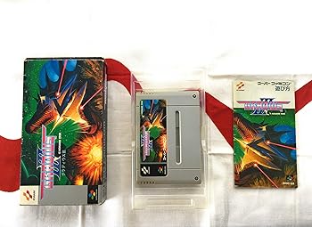 【中古】(非常に良い)グラディウス3 【中古】(非常に良い)グラディウス3
