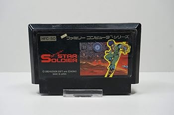 【中古】(非常に良い)スターソルジャー 【中古】(非常に良い)スターソルジャー