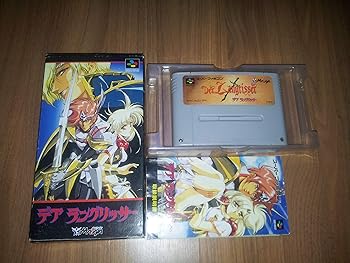 【中古】デア ラングリッサー 【中古】デア ラングリッサー