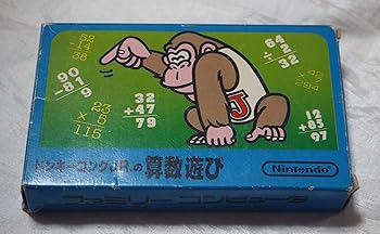 【中古】(非常に良い)ドンキーコングJr.算数遊び 【中古】(非常に良い)ドンキーコングJr.算数遊び